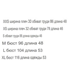 Шерстяной пуловер с длинными рукавами и круглым вырезом MANG*O (экспорт в Испанию)