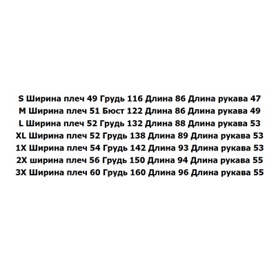 Домашний халат для ванны