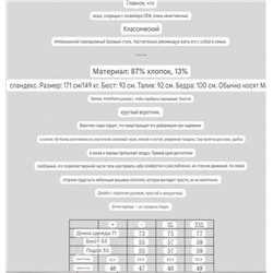 Классическая футболка из мягкого хлопка ТОММИ ХИЛФИГЕ*Р