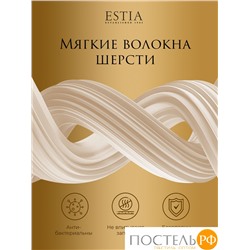 ESTIA ДОЛИНА РАМБУЛЬЕ Подушка стеганая 50х70,1пр,см.хлопок/овечья шерс