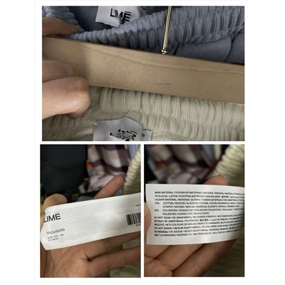 Женские трикотажные штаны ЛАЙ*М