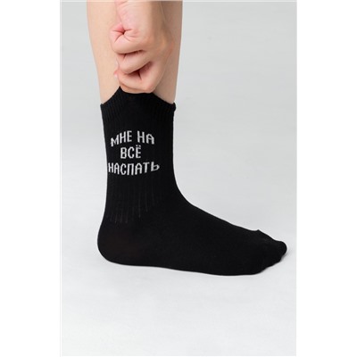 Носки детские На все наспать (набор 2 пары)