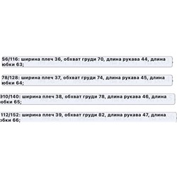 Mang*o платье для девочек, экспорт. Цена на оф сайте 39 💵