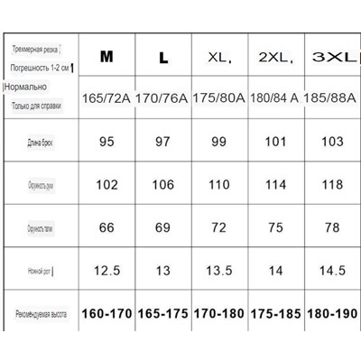 Спортивные утепленные брюки  THE NORTH FAC*E