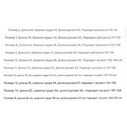 Детская парка для мальчиков  Экспорт, цена на оф сайте 59 💶  РЕСЕРВ*Д