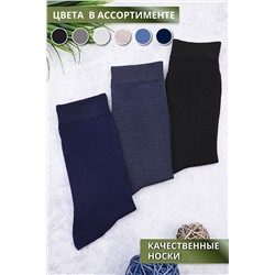 Носки высокие GL733 в банке НАТАЛИ #884389