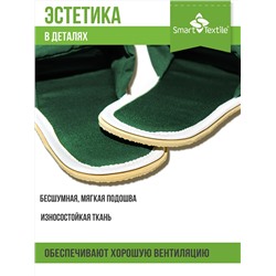 Тапочки домашние противогрибковые