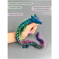 Игрушка дракон 3D 60232