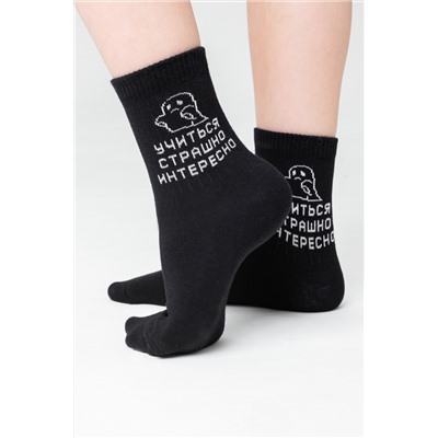 Носки женские Мчу на учебу (набор 3 пары)