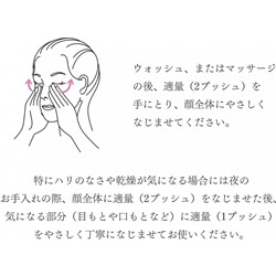 POLA B.A Lotion Immerse лосьон для кожи с расширенными порами 120 мл