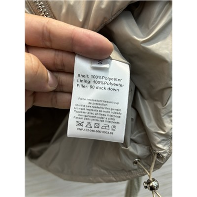 Куртка  люкс