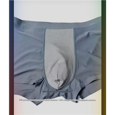 Набор мужских дышащих бесшовных трусов, 3 шт. ЛУЛУЛЕМО*Н