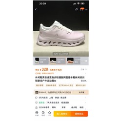 Кроссовки Суперлегкие! Бегунки на лето