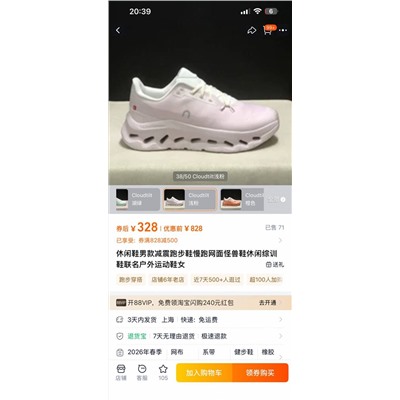 Кроссовки Суперлегкие! Бегунки на лето