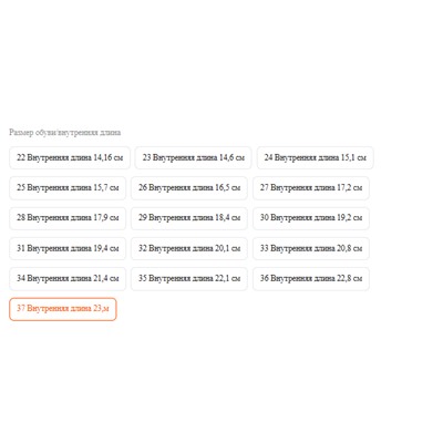 Детские кеды на липучке