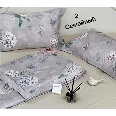 Набор семейного комплекта Blumarin*e