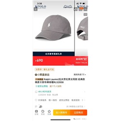 Хлопковые бейсболки 💋Pol*o Ralp*h Laure*n  Оригинал, модель 2024 года! Вышитая эмблема