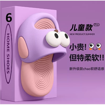 Детские тапочки для мальчиков и девочек