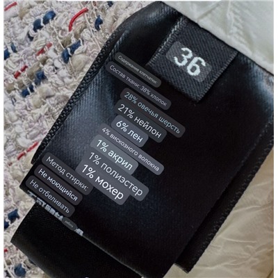 Стильный комплект/костюм из жакета и юбки ЛОРО ПИАН*О