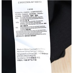 Мужская повседневная толстовка ЭМПОРИО АРМАН*И