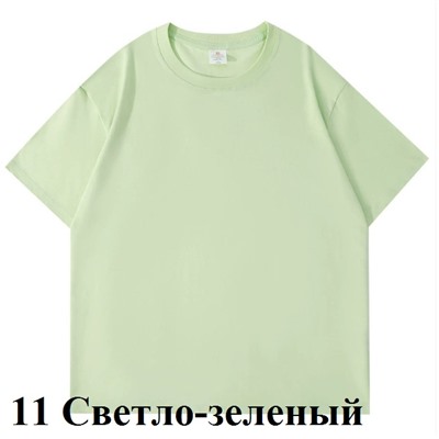 Очень плотные хлопковые футболки, качество супер (плотность 500)