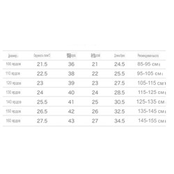 Шорты для девочек