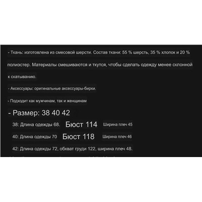 Вязаный шерстяной кардиган Mi*u Mi*u 🩷  Реплика 1:1  Унисекс модель
