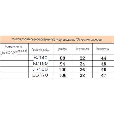 Джинсы для девочек с вырезом