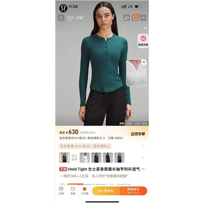 Блуза   люкс Lululemon  распродажа