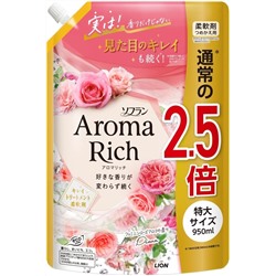 LION Кондиционер для белья Soflan Aroma Rich Diana с ароматом роз, 950 мл. сменная упаковка