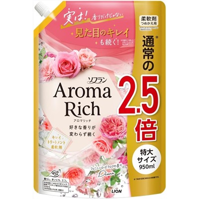 LION Кондиционер для белья Soflan Aroma Rich Diana с ароматом роз, 950 мл. сменная упаковка