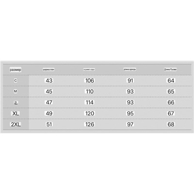 Мужское короткое пальто ГЕС*С