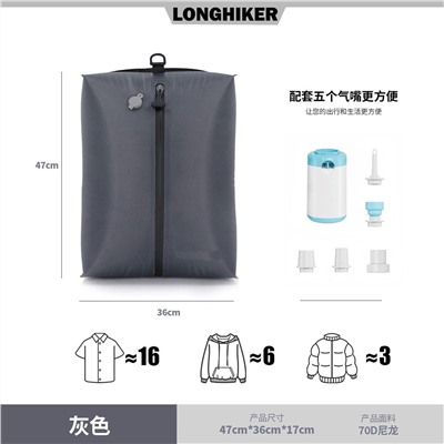 Вакуумная сумка для чемодана (28 л) В комплекте с насосом . Идеальный вариант, чтоб утромбовать вещи в чемодане .