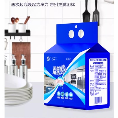 Многоразовые пенящиеся салфетки для уборки с кокосовой пропиткой  100 шт/уп