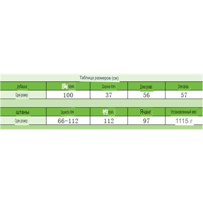 Женский свободный мягкий кардиган + широкие брюки, комплект из двух предметов