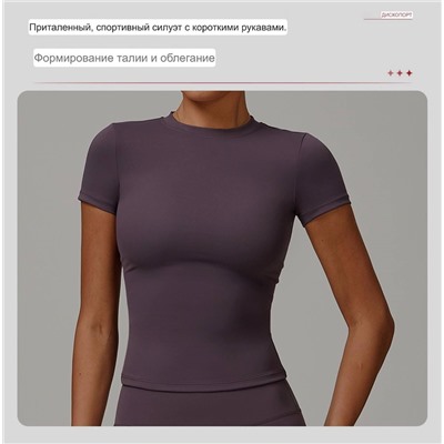 Облегающая женская футболка