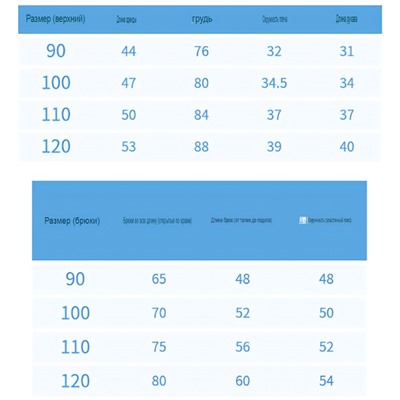 Зимний костюм. Очень теплый. Экспорт