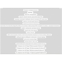 Повседневная ветровка унисекс  ФИЛ*А