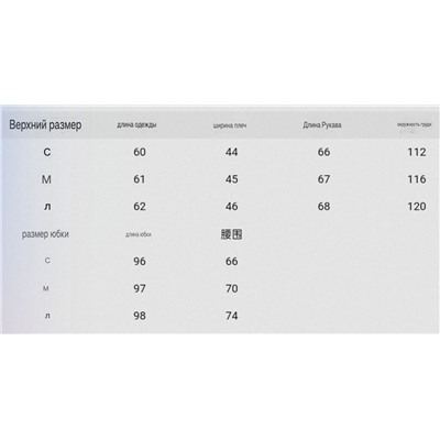 Женские костюм из смесовой шерсти с пайетками МАССИМО Д