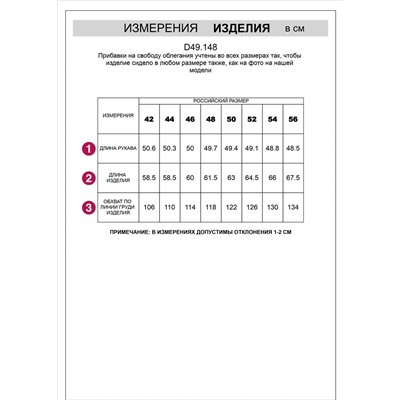 Лонгслив из премиального хлопка с эластаном