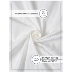 Комплект постельного белья евро страйп-сатин хлопок 100%