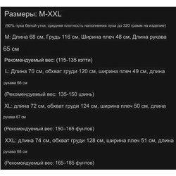 Мужская куртка пуховик   Coac*h