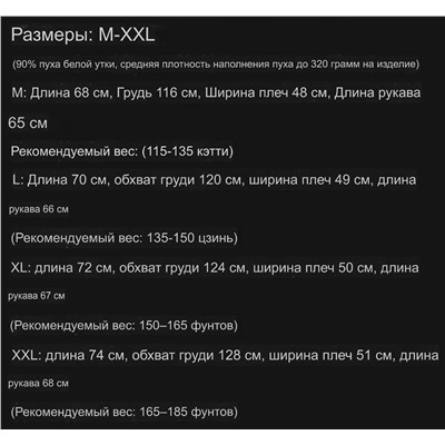 Мужская куртка пуховик   Coac*h