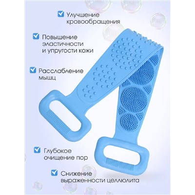 Мочалка силиконовая 83341