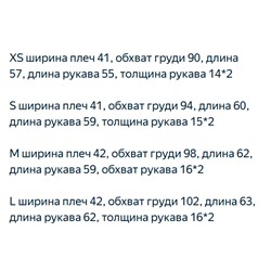 Женская повседневная рубашка МАНГ*О