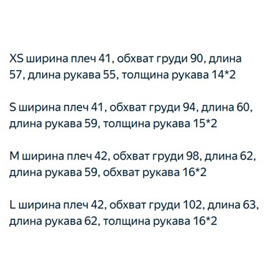 Женская повседневная рубашка МАНГ*О