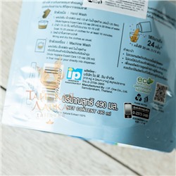 КОНДИЦИОНЕР ДЛЯ БЕЛЬЯ КОНЦЕНТРИРОВАННЫЙ ПАРФЮМИРОВАННЫЙ ЦВЕТОК ОКЕАНА HYGIENE