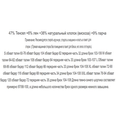 Однотонные прямы брюки