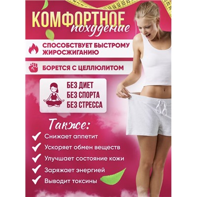 Diox чай