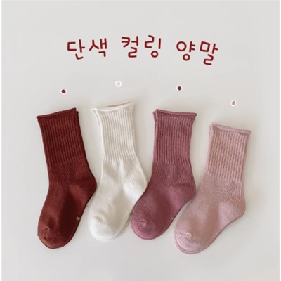 Носки Экспорт 4 пары